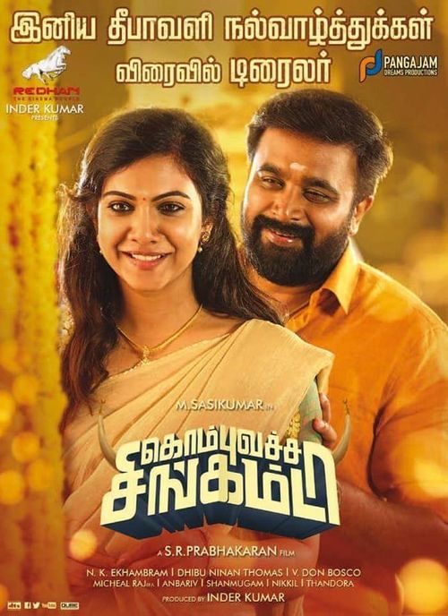 Download Kombu Vatcha Singamda (2022) WEB-DL Hindi ORG 1080p | 720p | 480p [500MB] download